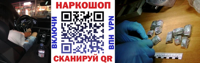 Купить закладку Таганрог КЕТАМИН  COCAIN  Мефедрон  Марихуана  ГАШИШ 