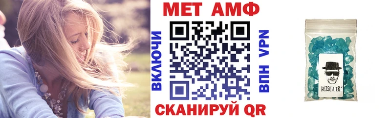 Amphetamine Premium hydra зеркало Таганрог купить сайты