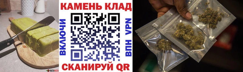 продажа наркотиков  Таганрог  Cannafood конопля 