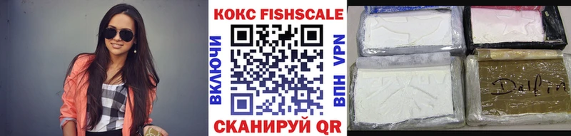 Кокаин Колумбийский  hydra маркетплейс  Таганрог 