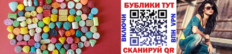 ссылка на мегу ONION  Таганрог  ЭКСТАЗИ 99% 