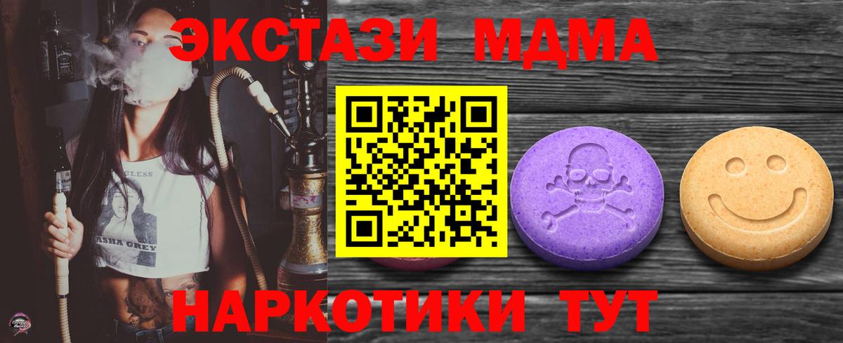 ЭКСТАЗИ Cube Таганрог
