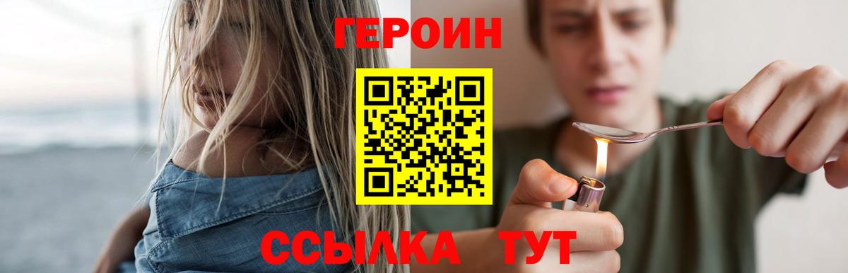 Меф МЯУ МЯУ   Бошки Шишки  Кокаин  ГАШ  ТГК  Вход с VPN  Таганрог  ГАШИШ 