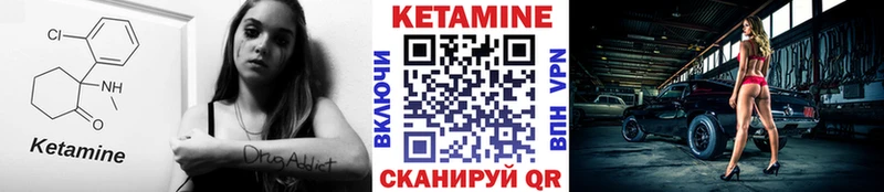 КЕТАМИН ketamine  Таганрог 