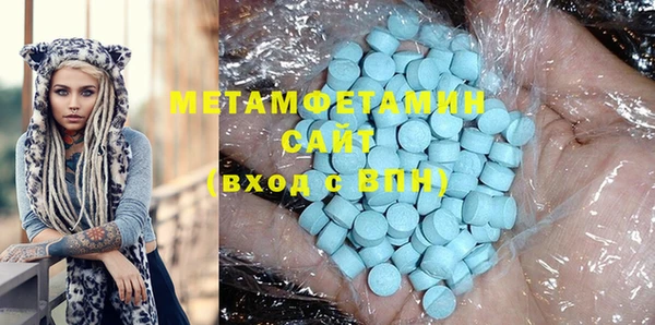 ECSTASY Абаза