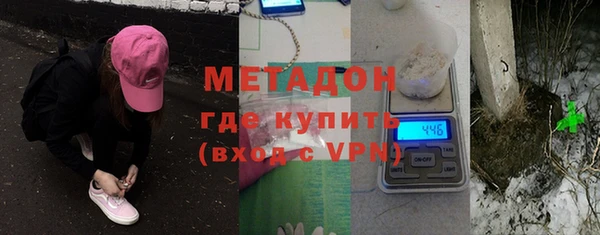 каннабис Абдулино