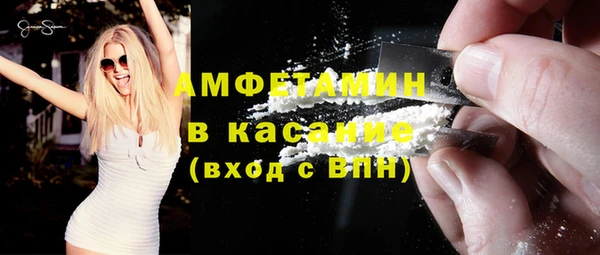 ECSTASY Абаза