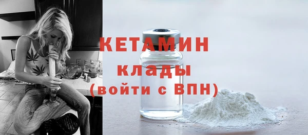 ALPHA-PVP Куйбышев