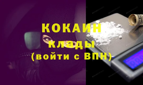 ECSTASY Абаза