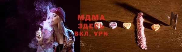 метадон Абинск