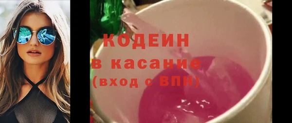 ECSTASY Абаза