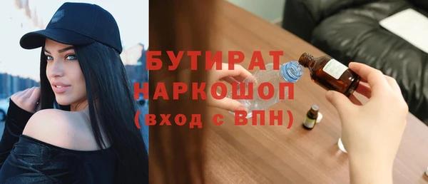 метадон Абинск
