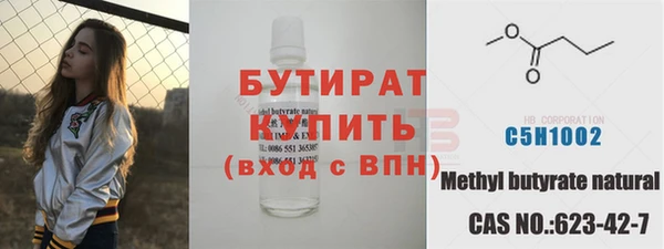 метадон Абинск