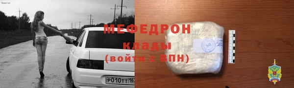метадон Абинск