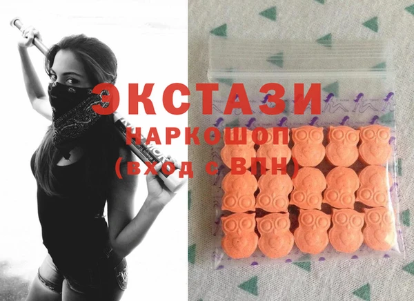 ECSTASY Абаза