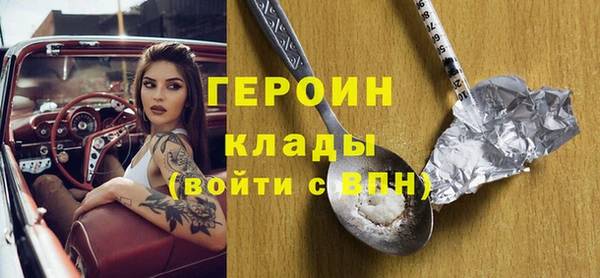 метадон Абинск