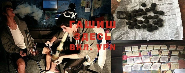 метадон Абинск