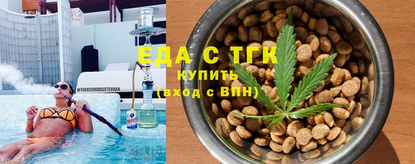 каннабис Абдулино
