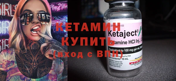 ECSTASY Абаза