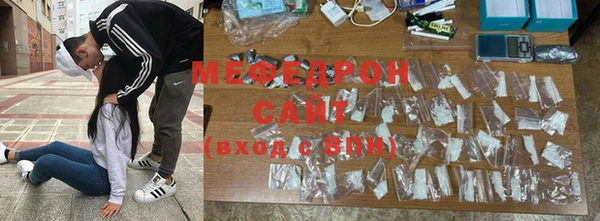 ECSTASY Абаза