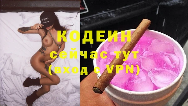 ECSTASY Абаза