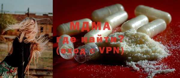 метадон Абинск