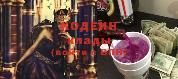 кокаин премиум Кулебаки