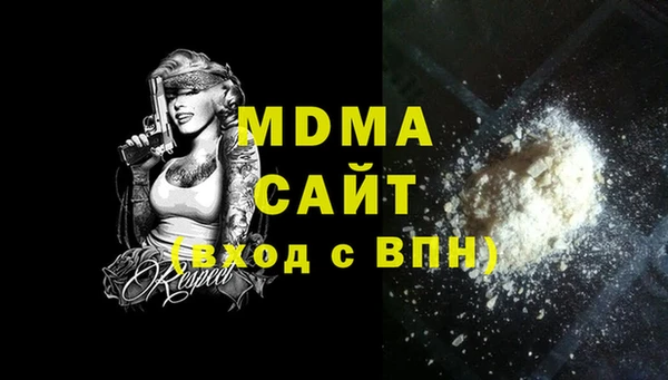 ECSTASY Абаза