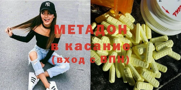 метадон Абинск