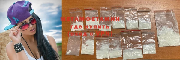 ALPHA-PVP Куйбышев