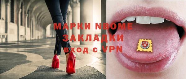каннабис Абдулино