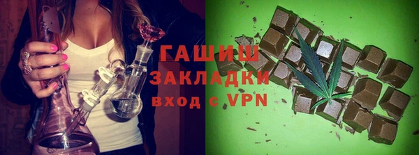 метадон Абинск