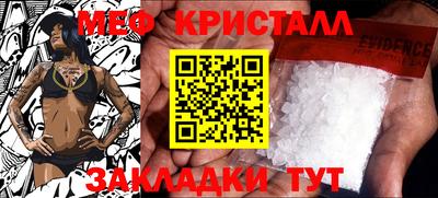амфетамин Нягань