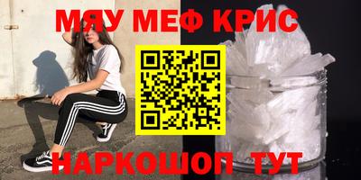 амфетамин Нягань