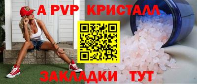 ешки Обь