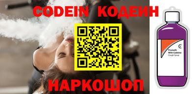 кокаин Обнинск