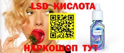 кокаин Обнинск