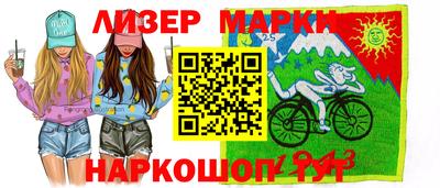 кокаин Обнинск