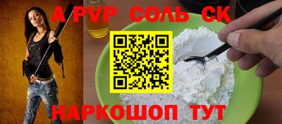 ешки Обь