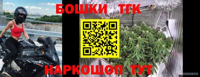 кокаин Обнинск