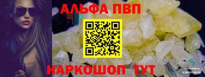 кокаин Обнинск