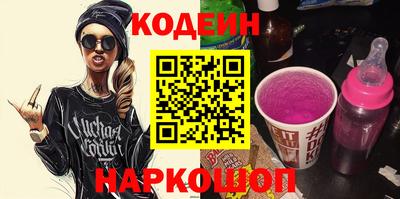 кокаин Обнинск