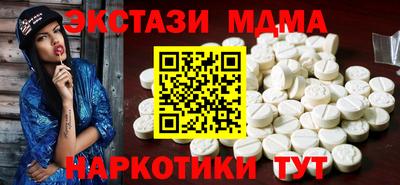 кокаин Обнинск