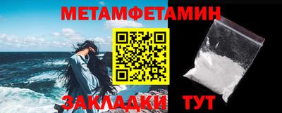 кокаин Обнинск
