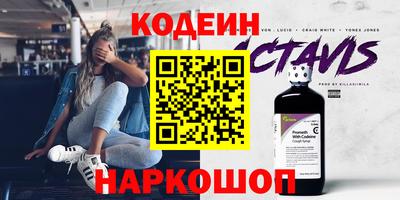 кокаин Обнинск