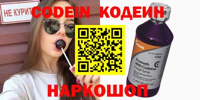 кокаин Обнинск