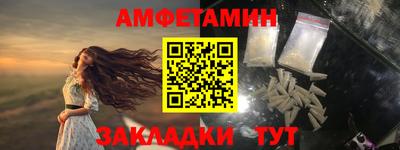 амфетамин Нягань