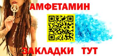 амфетамин Нягань