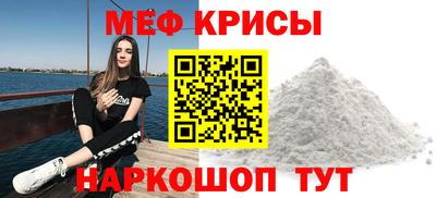 кокаин Обнинск