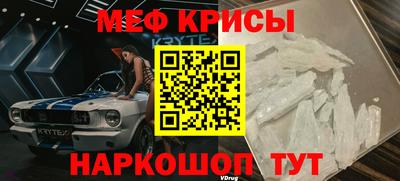 кокаин Обнинск
